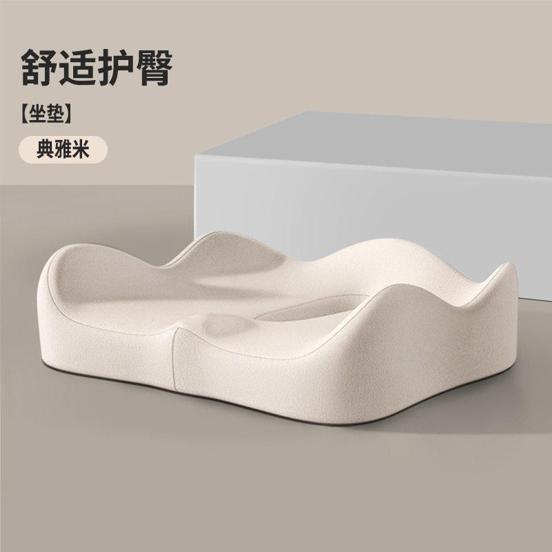Seat Cushion Chair Cushion Sedentary Fart Cushion Tail Spine Decompression Student Seat Cushion Memory Cotton Chair Cushion 1