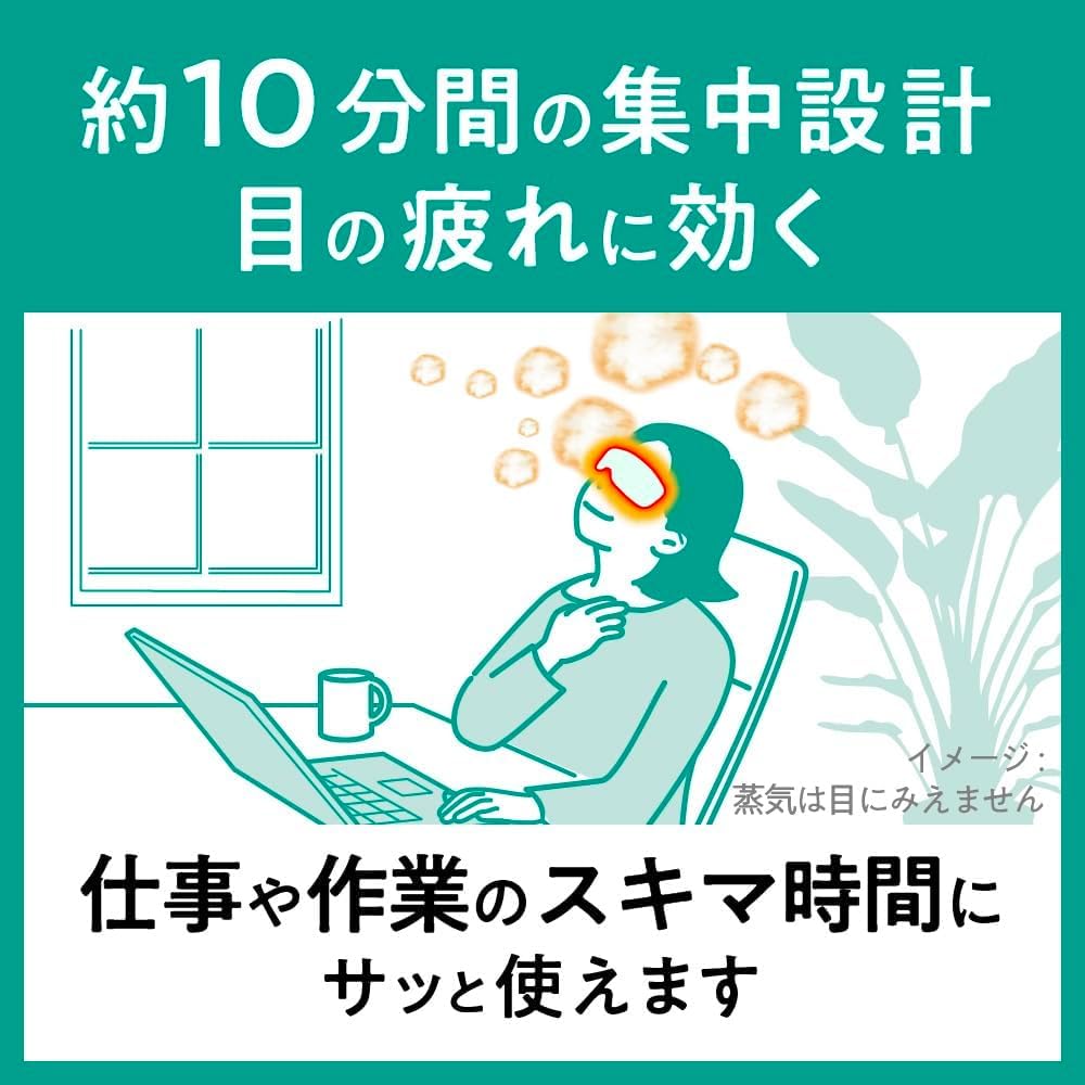 MegRhythm Medical Eye Care Mask for Dry Eyes and Tired Eyes Medical [Single Item] (5 Pieces) [Managed Device]