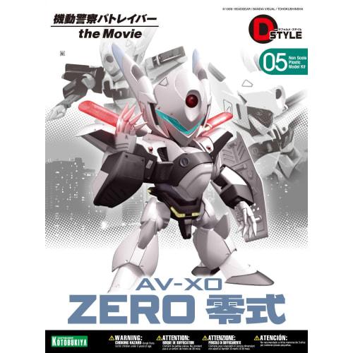 Kotobukiya Mobile Police Patlabor the Movie AV-X0 ZERO Zero Type Non-Scale Plastic Kit