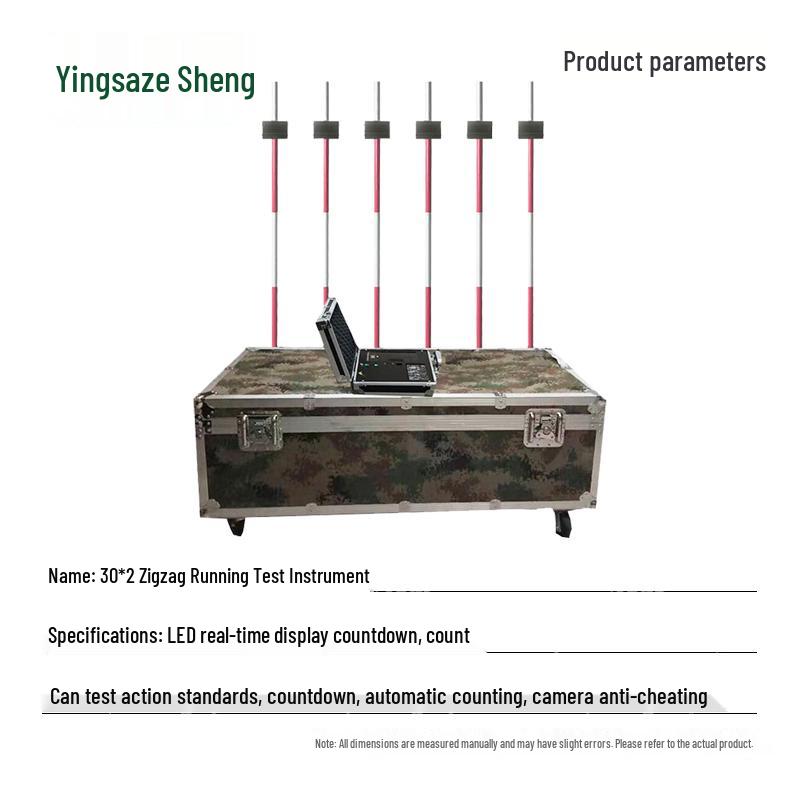 Yingzesheng Smart Fitness Training & Testing Systems