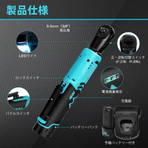 DURATECH Sada elektrického ráčnového klíče, 9,5 mm (3/8") a 6,35 mm (1/4"), 12V Akumulátorové, Dobíjecí Ráčnové Hlavy, Max. Točivý moment 65Nm, Otáčení vpřed/vzad