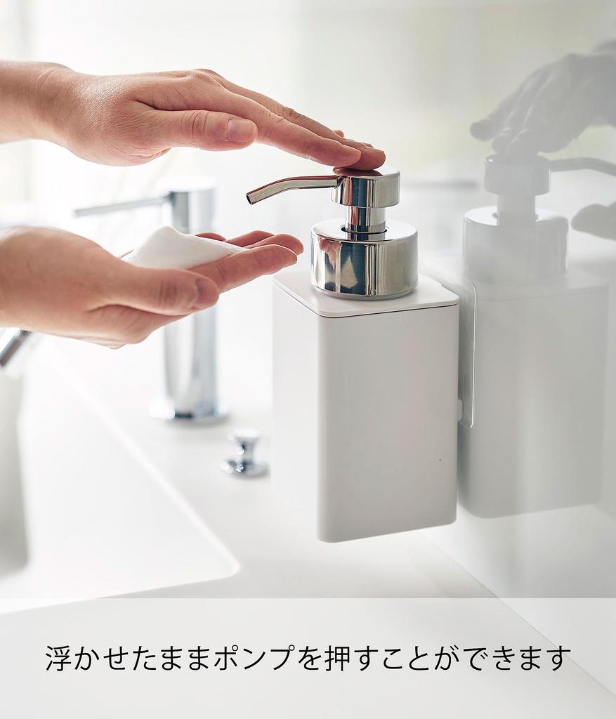 Yamazaki Tower Foaming Film Hook W7 x D10 x for Foaming Hand Soap Refill Floating Model 3683 Dispenser, White, Approx. H17cm, Bottles, Storage,