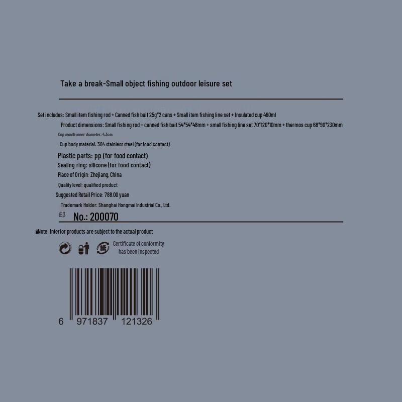 Outdoor Insulated Mug & Leisure Set