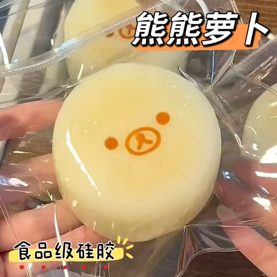 1Pc Handmade Squishy with Butter Texture Gift - Banana Carrot Bear Shaped To Relieve Stress - Food Grade Silicone