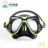 Adult Snorkel Set Full Dry Anti Fog Dive Mask Water Sports