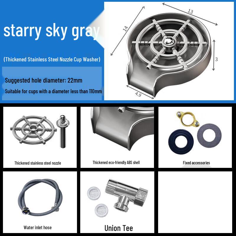 Shuopu Kitchen Sink Cup Washer