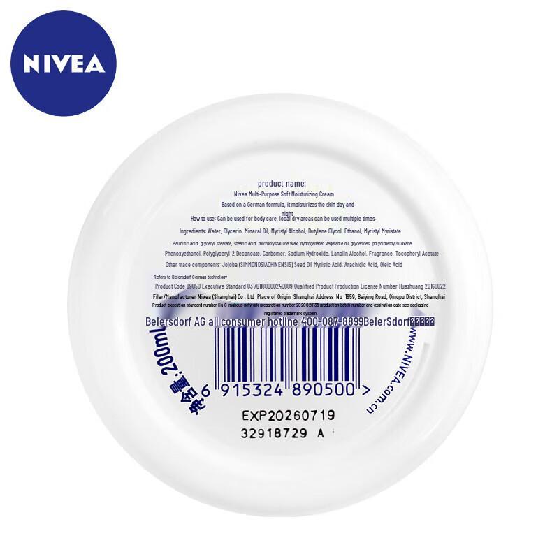 Nivea Moisturizing Skincare Duo Set