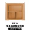 Fit For ZEEKR 9X 2025 Car Specialized Armrest Box Silicone Storage Box Original Color Interior Modification Protection