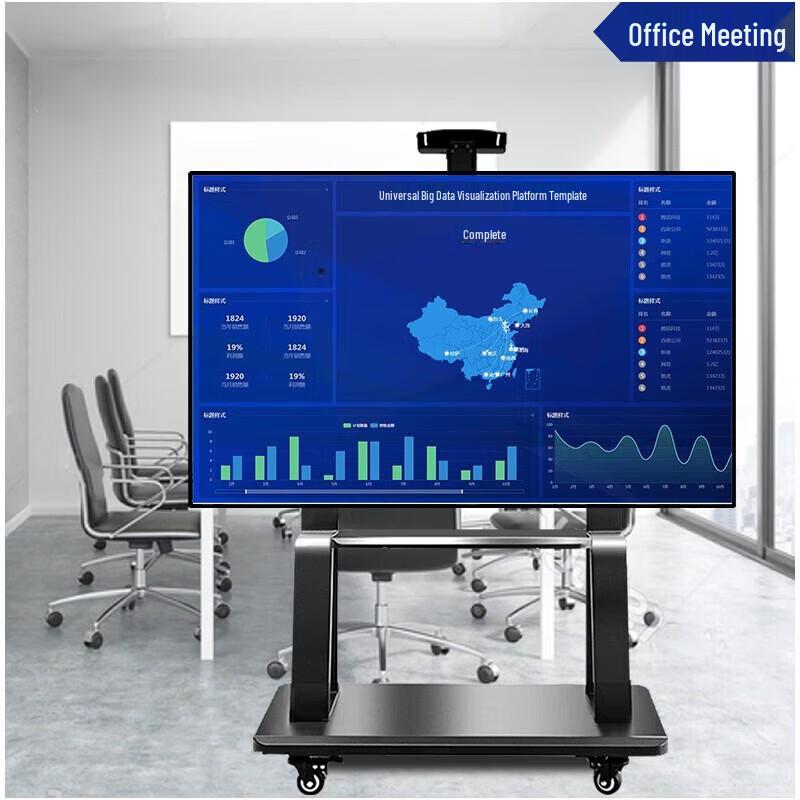 Skyworth CV3H650G6+ 65-Inch Interactive Conference Display (CN version)