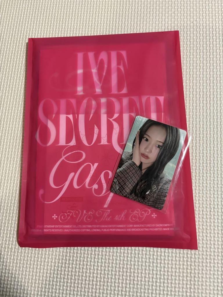 [USED] IVE SECRET Gash! Traca Yujin