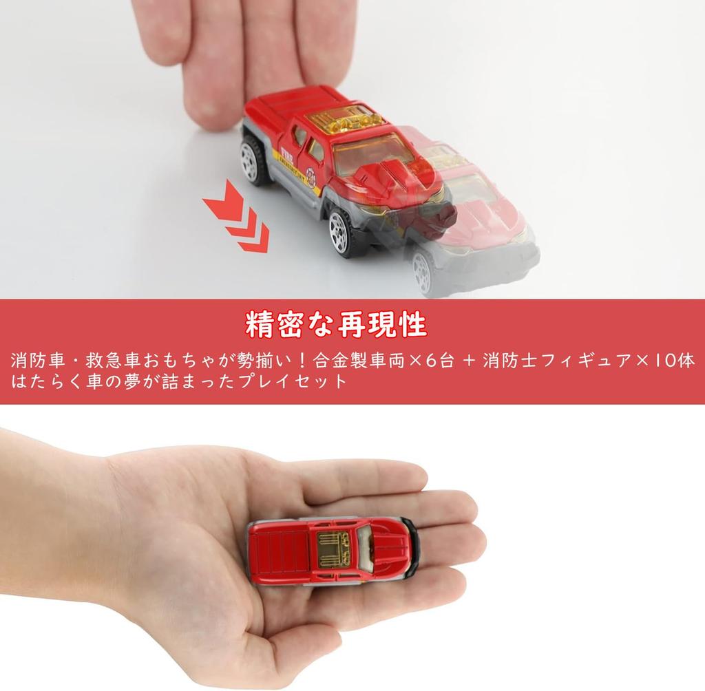 Huang Yem Hasičské auto Hračka, Dětská Mini Natahovací Sada Vozidel pro Nouzové Záchranné Služby, Skvělý Dárek pro Kluky a Holky, K Narozeninám nebo Vánocům