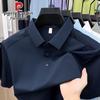 Pierre Cardin Men's Seamless Cool-Feeling Polo Shirt
