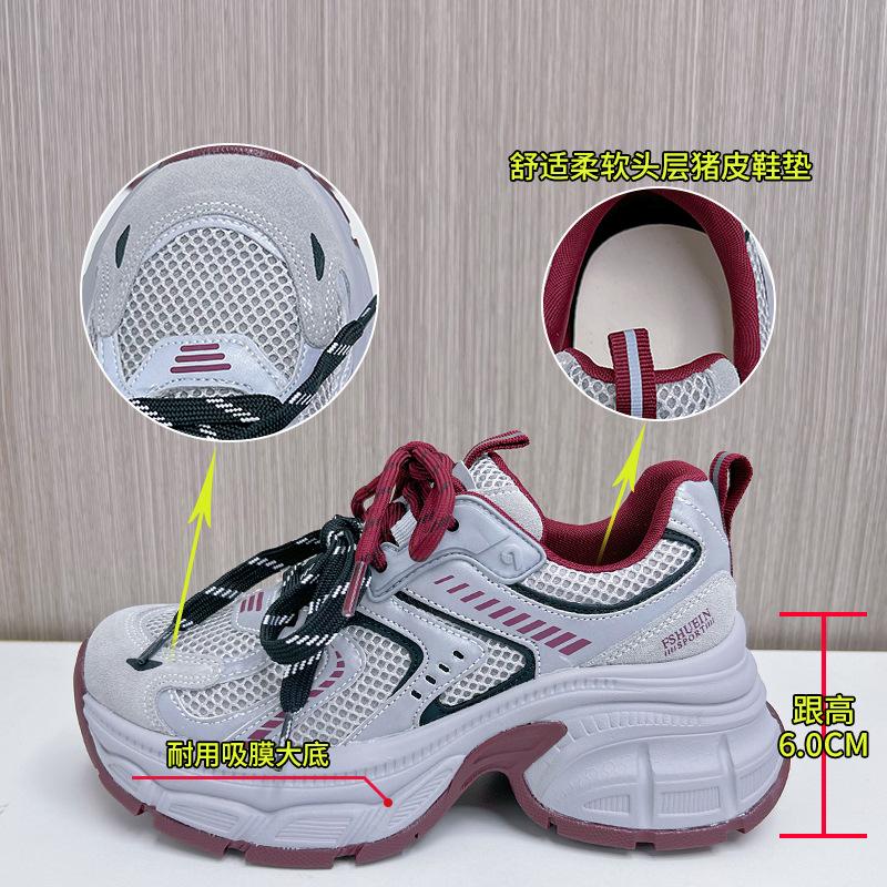 Daddy Shoes Women's 2025 Spring New Shoes Women's Casual Sports Shoes Women's Versatile Running Shoes Women