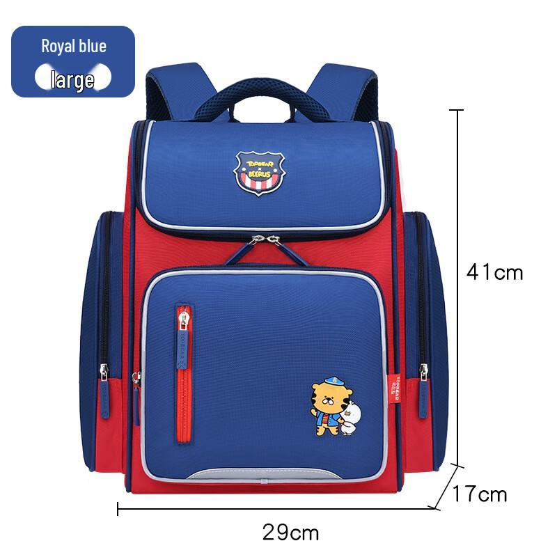 Kids Lightweight Ergonomic Primary School Backpack