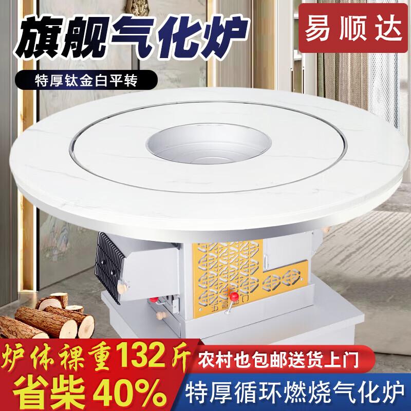 Yishunda Flagship Indoor Wood Stove & Cooker