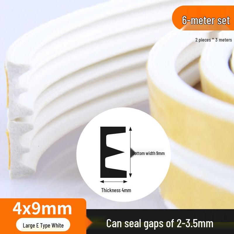 Rongyu E-Type Double-Layer Door Sealing Strip
