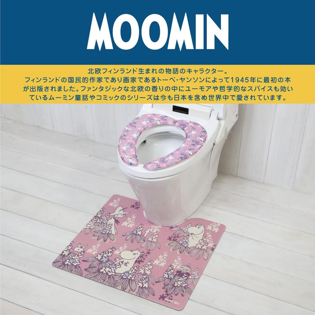 Yokozuna Creation PVC Toilet Seat Cover Horse Toilet Seat (Moomin Chestnut, Cover)
