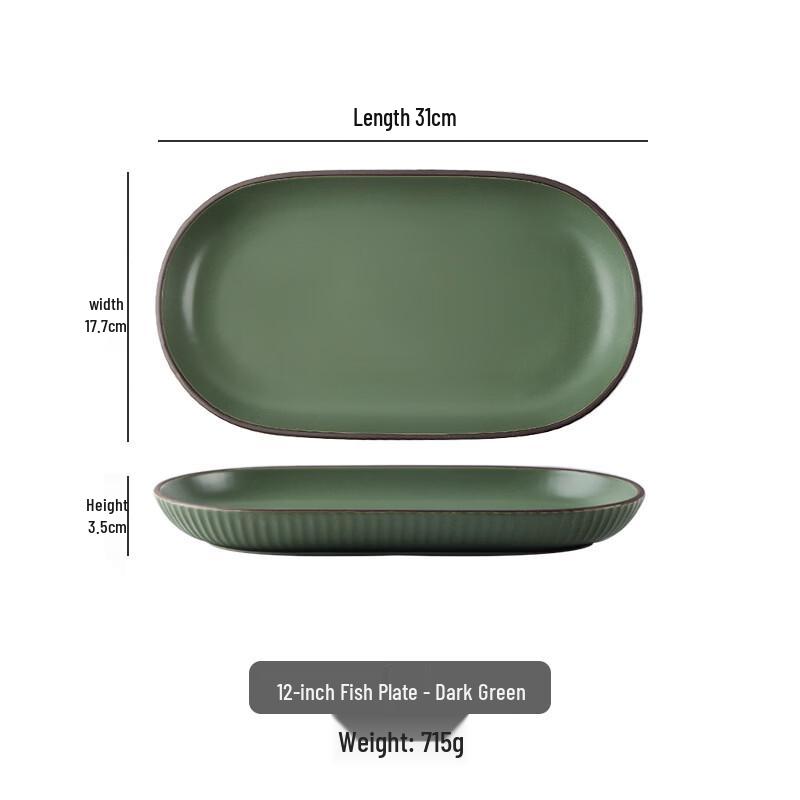 Zhishi Cream Retro 12-inch Ceramic Fish Plate