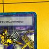 Used Very good condition Digimon card game Sakuyamon Bo-26t