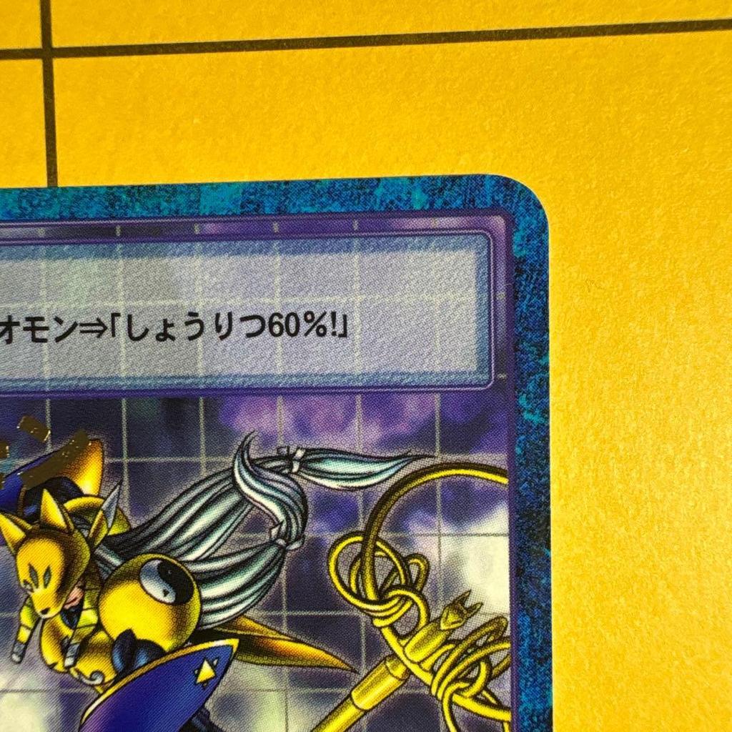Used Very good condition Digimon card game Sakuyamon Bo-26t