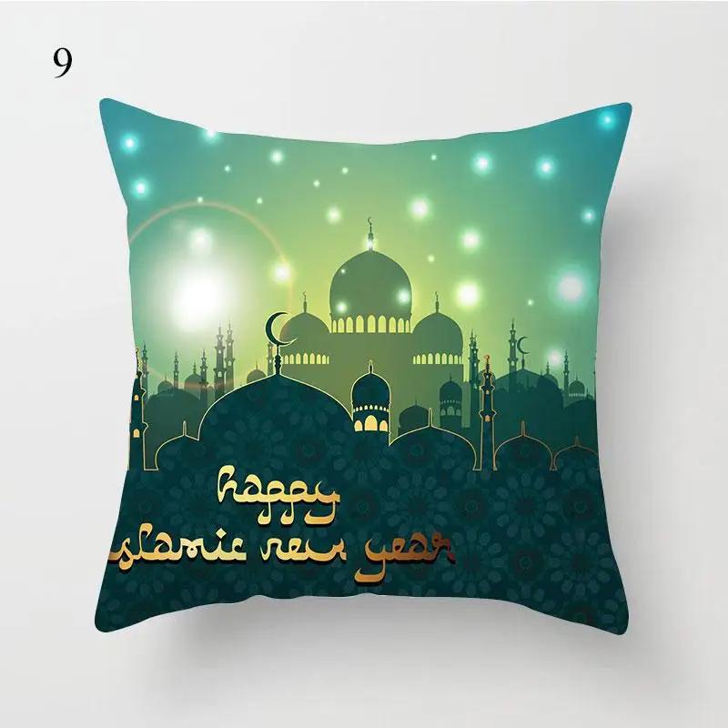 Pillowcase for Eid Mubarak Ramadan Decoration Islamic Muslim Party