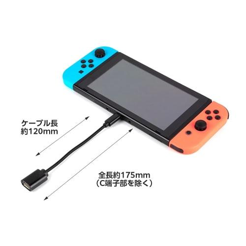 Konverzní USB konektor pro Switch