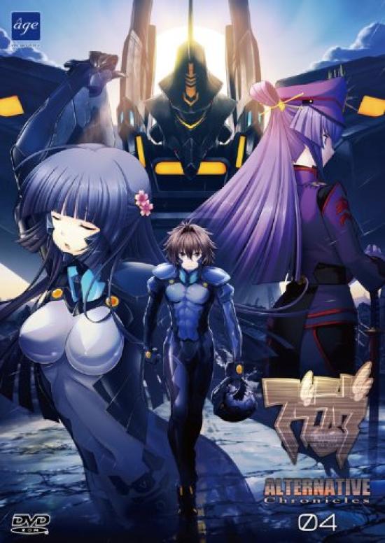 

Альтернативные Хроники 04 Стандартное Издание Muv-Luv
