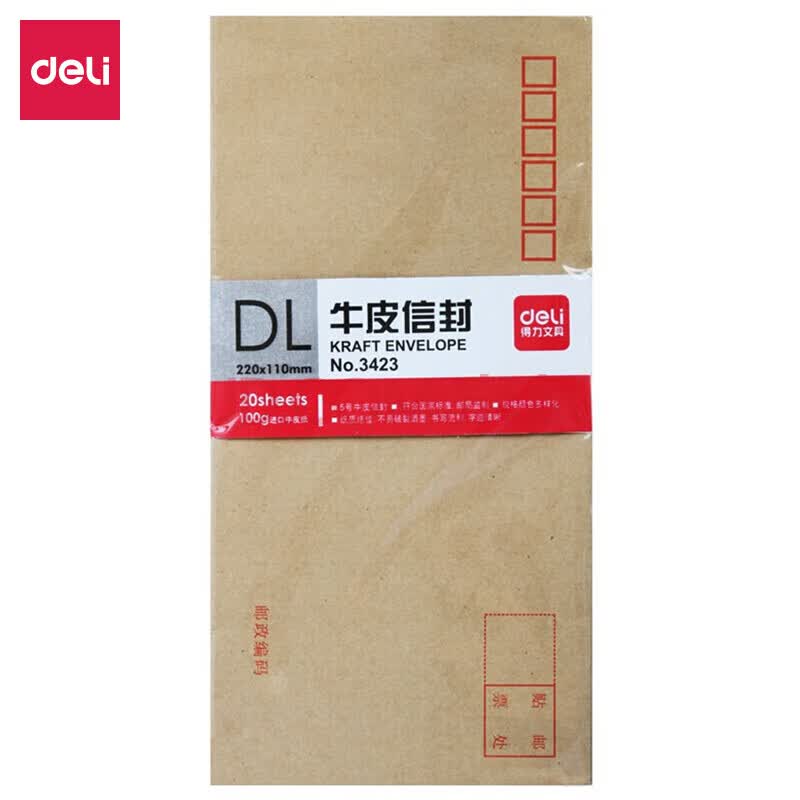 Deli No. 5 Kraft Paper Envelopes