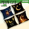 Moon Star Of Ramadan Pillowcase Printed Polyester 40/45/50Cm Throw Pillowcover Decorative Sofa Cushion Pillowslip Home Decor