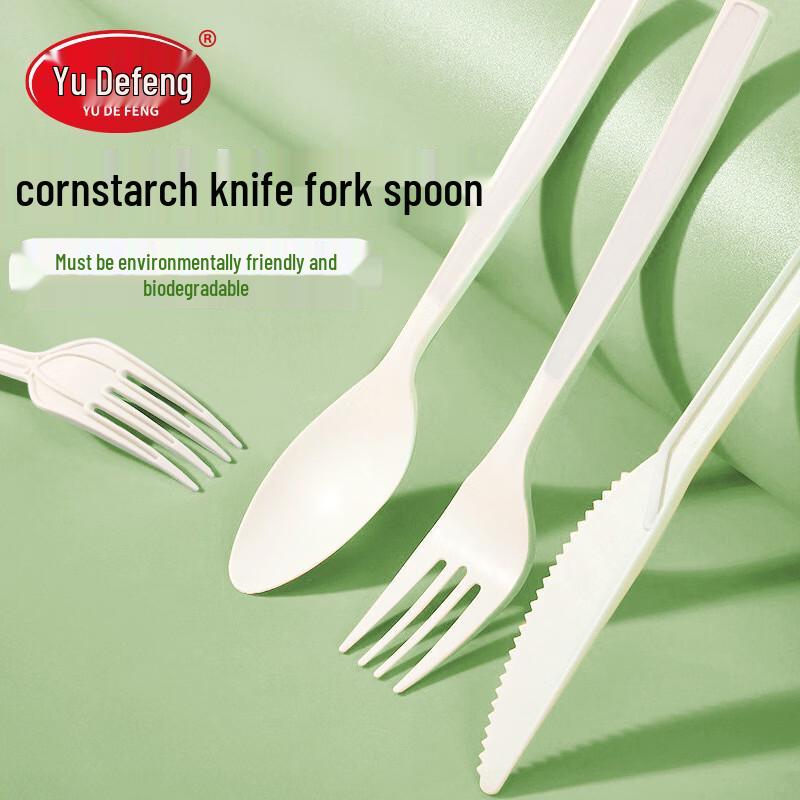 YudeFeng Individually Wrapped Corn Starch Cutlery Set