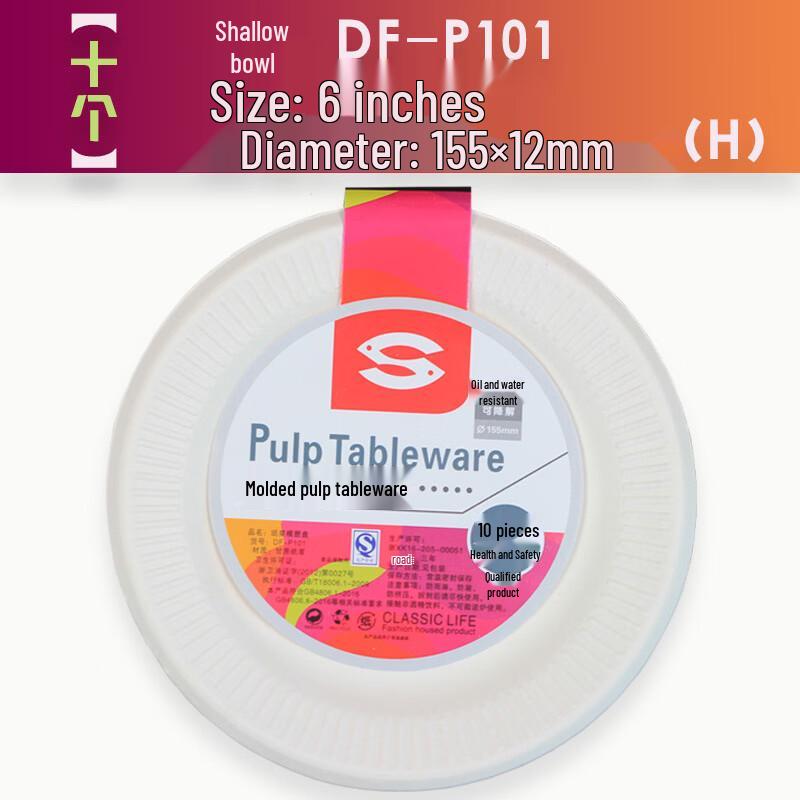 Sugarcane Pulp Disposable Shallow Plate