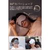 Sleeping Eye Mask, Light Blocking, Double-Sided, Hot/Cold, Breathable, No Pressure On Eyes, Relieves Fatigue (Dark Gray)