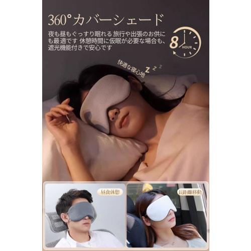Sleeping Eye Mask, Light Blocking, Double-Sided, Hot/Cold, Breathable, No Pressure On Eyes, Relieves Fatigue (Dark Gray)