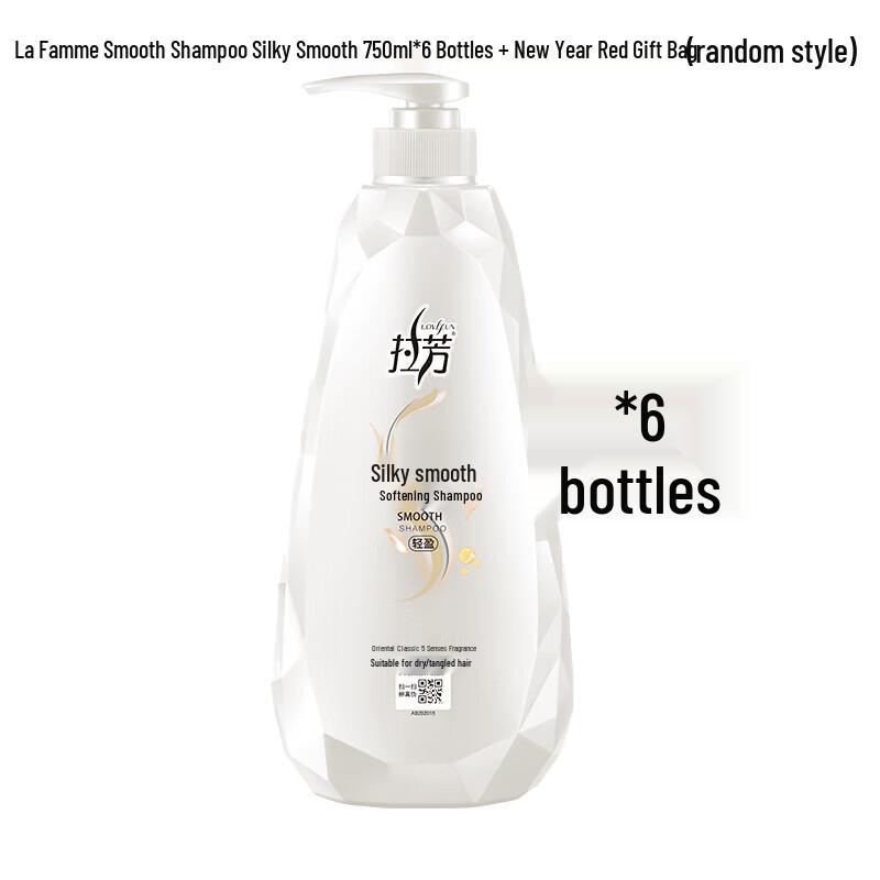 Lafang Silky Smooth & Anti-Dandruff Shampoo 6-Pack