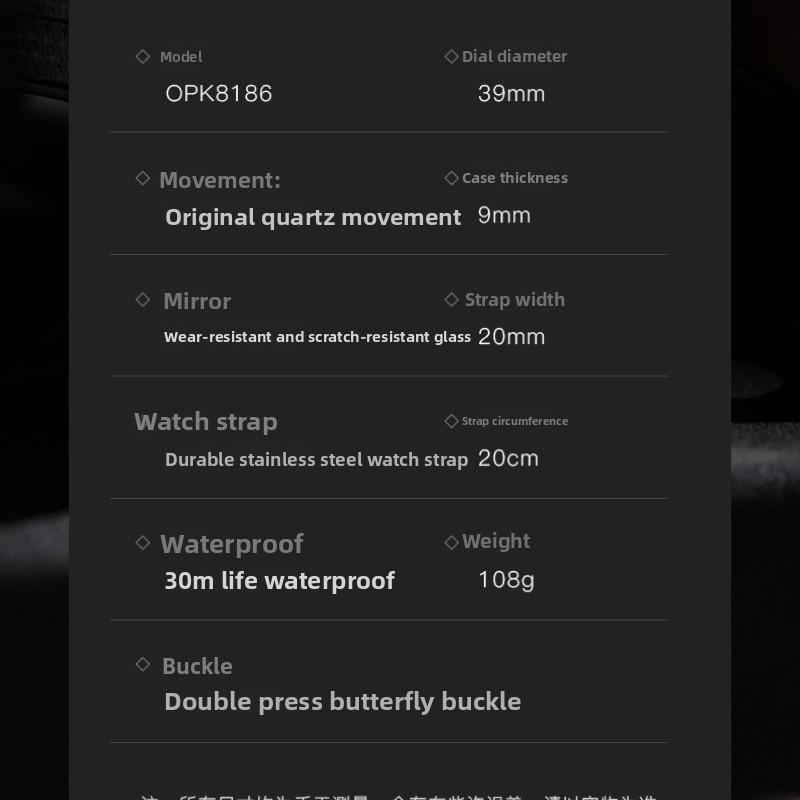 OPK Brand Watch Simple Atmosphere Quartz Watch Single Calendar Luminous Waterproof Men's Watch Men's Watch