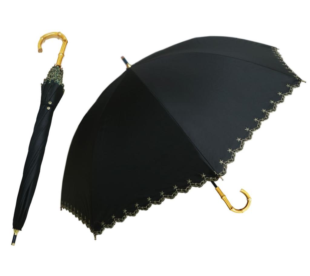 hiino kano UV Light Long Perfect for Rain or Ultra Lightweight Bamboo Perfect Gift for Respect for the Aged or 8 50cm Main Rib Women's Parasol,