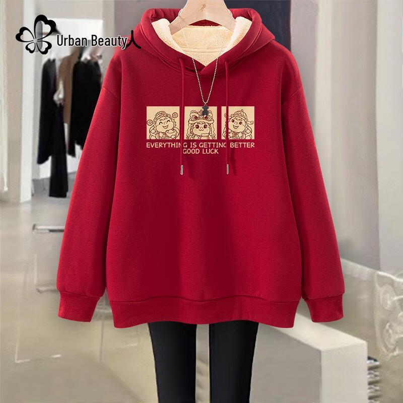 Urban Beauty Women's Fleece Lined Lambswool Hoodie - Year of the Horse Edition