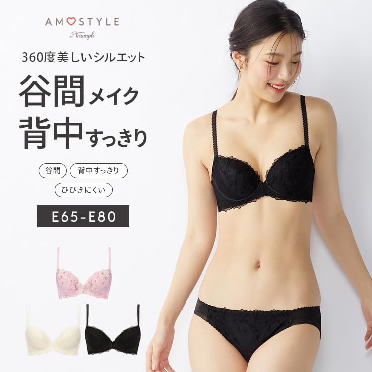 AMOSTYLE Charming Glamor Bra Panty Line Art 1601 A70M & Set, Stitch, (Gray),