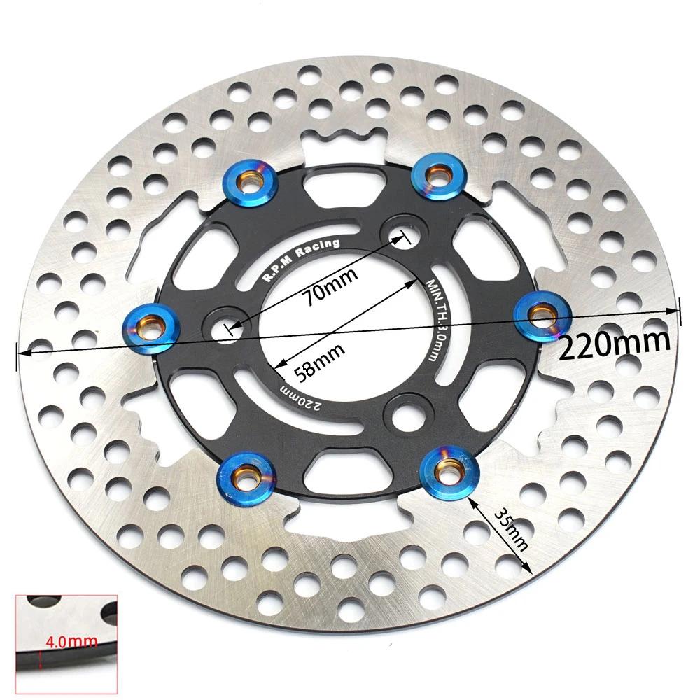 RPM Caliper Motorcycle Disc Rotor Brake Caliper 82mm Pitching Universal 200mm 220mm Disc Floating Rotor with Adapter Bracket