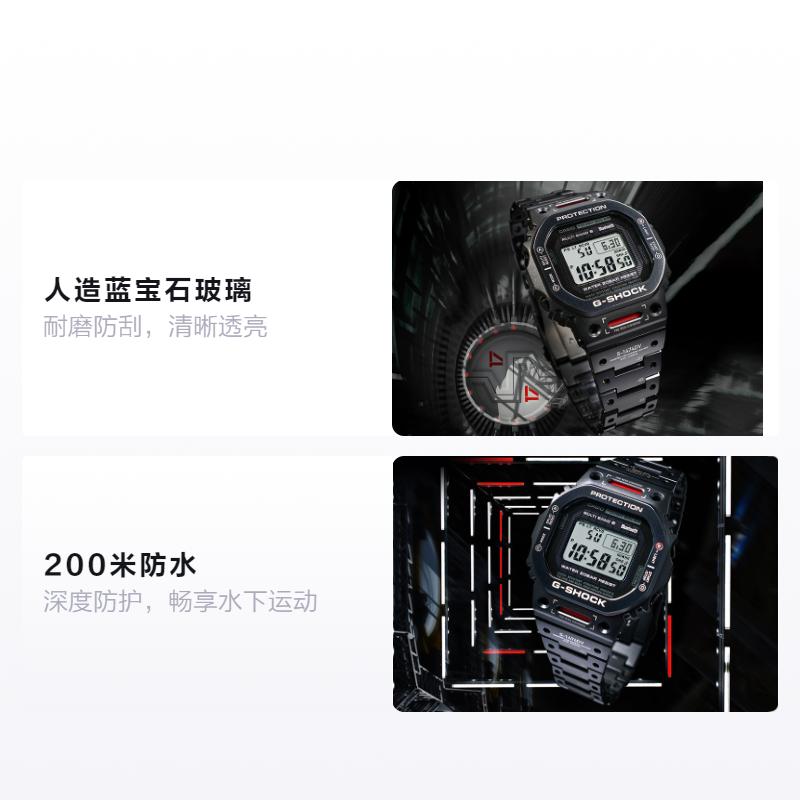 Casio Ganzmetall-Serie-B5000 quadratisches Zifferblatt Digitalanzeige, Sechs-Stationen-Funkwellenempfang, Bluetooth-Verbindung, 200 Meter wasserdicht, Solar GMW-B5000TVA-1PR