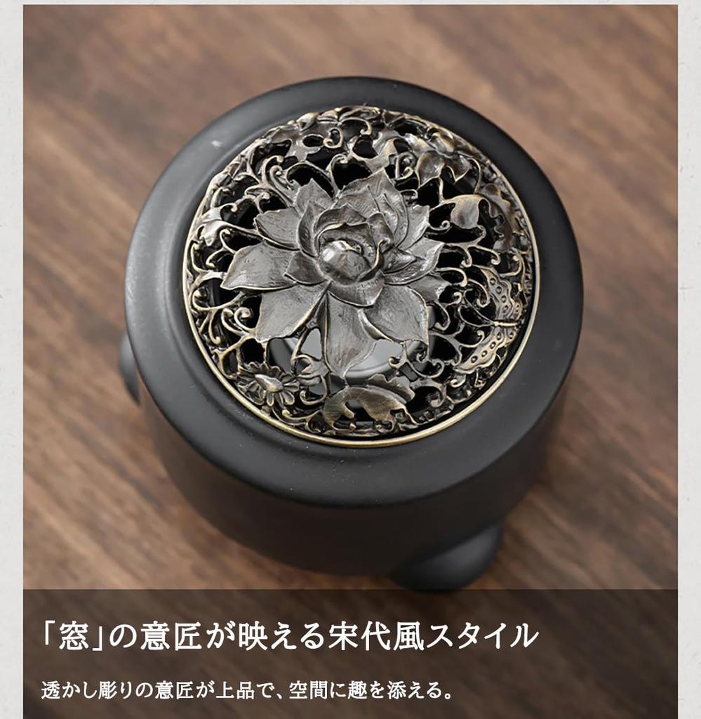 Flameless Tea Incense Burner/Electric Aroma Pot [60-520℃ Temperature Adjustment, 0.5-12 Hour Timer] Ceramic, Silent Design, Safety Device Included, Co
