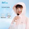 361° Kids' Lightweight UV Protection Jacket