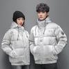 Abrigo de plumón de pato blanco de invierno para hombres y mujeres Pareja con capucha Nuevo abrigo corto para hombres Cara brillante A prueba de viento Versión coreana Tendencia