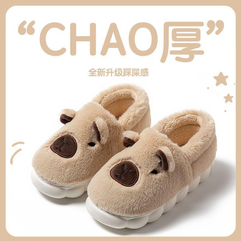 Cotton slippers women's winter cute cartoon indoor home couple a pair of warm plush household non-slip cotton tows men