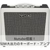 VOX Nutube keyboard amplifier, VX50KB, compact and lightweight design, 50W large output, perfect ...