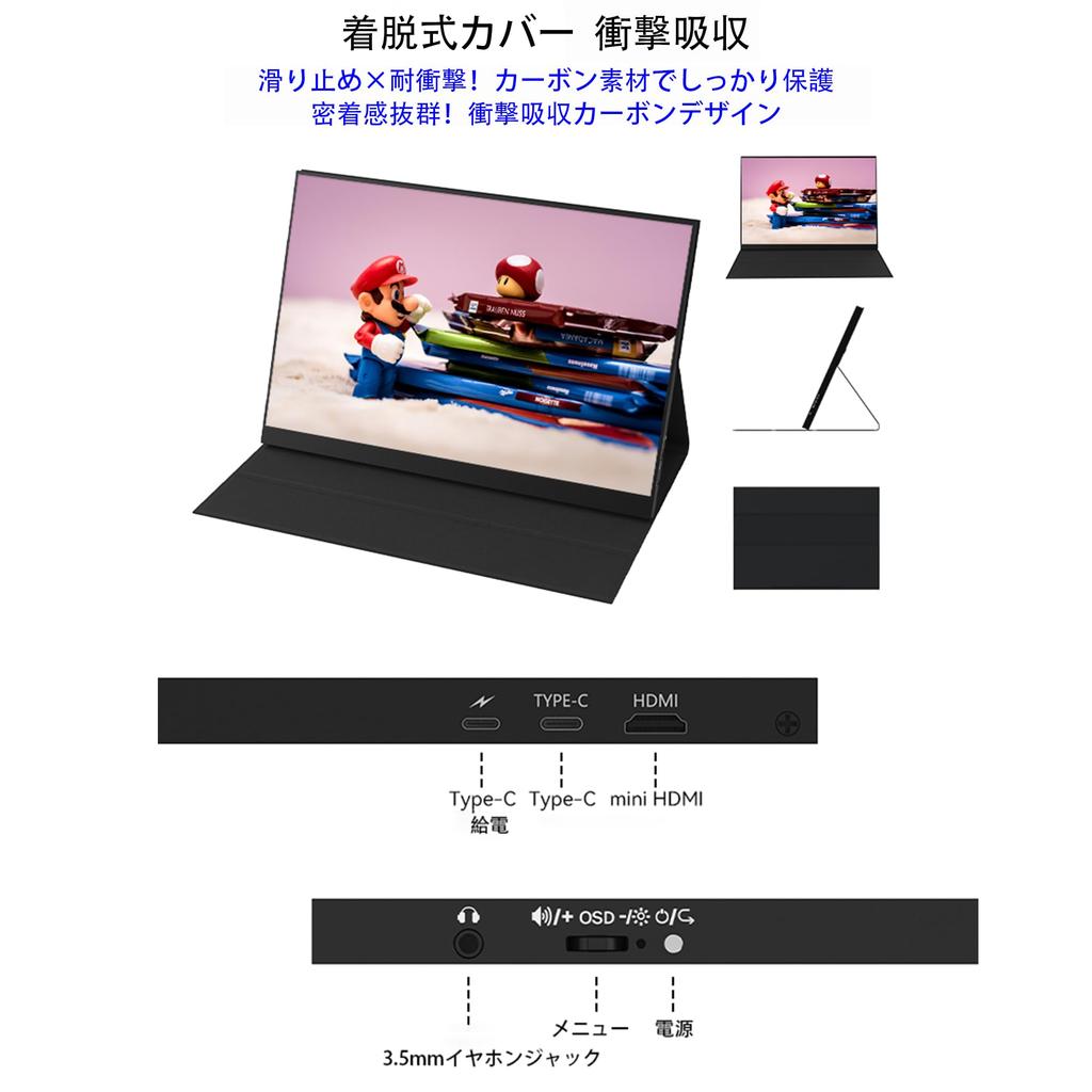 KIMOCA Mobile Portable IPS LCD Matte Slim and with Magnetic Protective USB Mini Compatible with and Ideal for Working from Home or Remote Work Touch