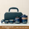 Dayanhe Aoyama Asuka Travel Tea Set Coarse Pottery Kuaike Portable High-end Business Event Gift