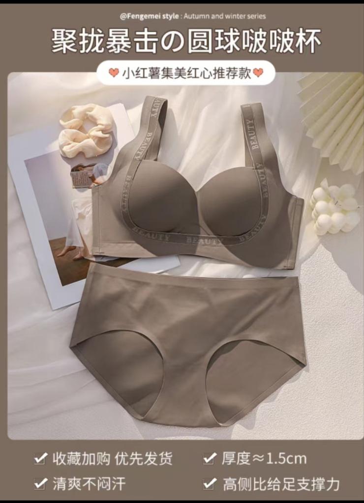 Thin Seamless Underwear Women's Small Breasts Gather and Show Large, No Steel Ring, Support, Comfortable and Breathable, Close the Breast Bra Cover