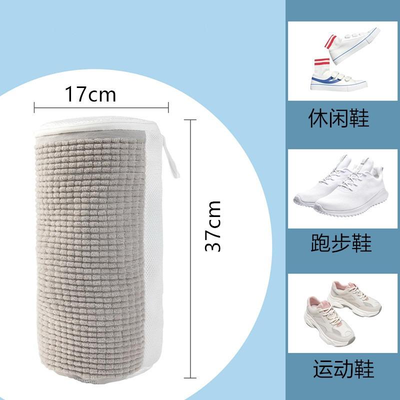 Lazy Shoe Bag, Washing Machine Cleaning and Care Bag, Convenient and Anti Deformation Cleaning, Versatile for Sports Shoes