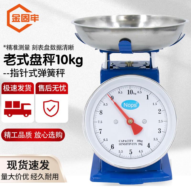 Jin Gu Lao 10kg Mechanical Spring Scale 10kg